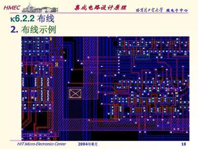 集成電路設(shè)計(jì) 從概念到版圖——核心流程與關(guān)鍵技術(shù)解析