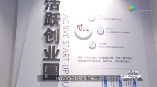 上海集成電路設(shè)計(jì)產(chǎn)業(yè)園 打造“中國(guó)芯”核心引擎，賦能產(chǎn)業(yè)能級(jí)倍增
