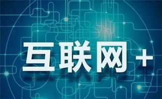 1月22日深圳大事件 互聯(lián)網(wǎng)接入及相關(guān)服務(wù)行業(yè)迎來新變革
